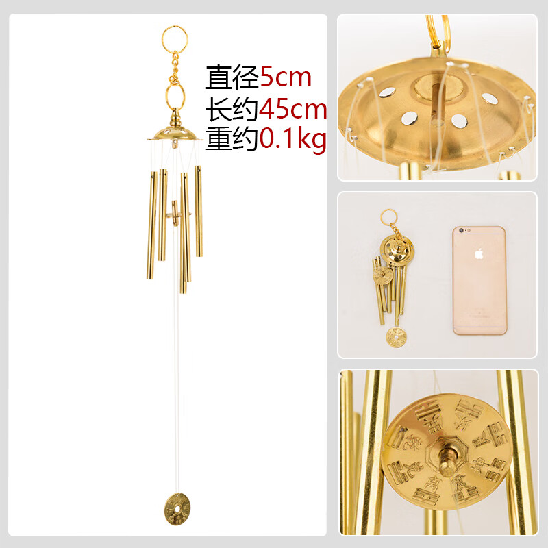 百納源風(fēng)鈴掛飾大金屬風(fēng)鈴黃銅風(fēng)鈴掛飾門(mén)飾臥室房間小清新家居 2寸1層風(fēng)鈴_直徑5cm