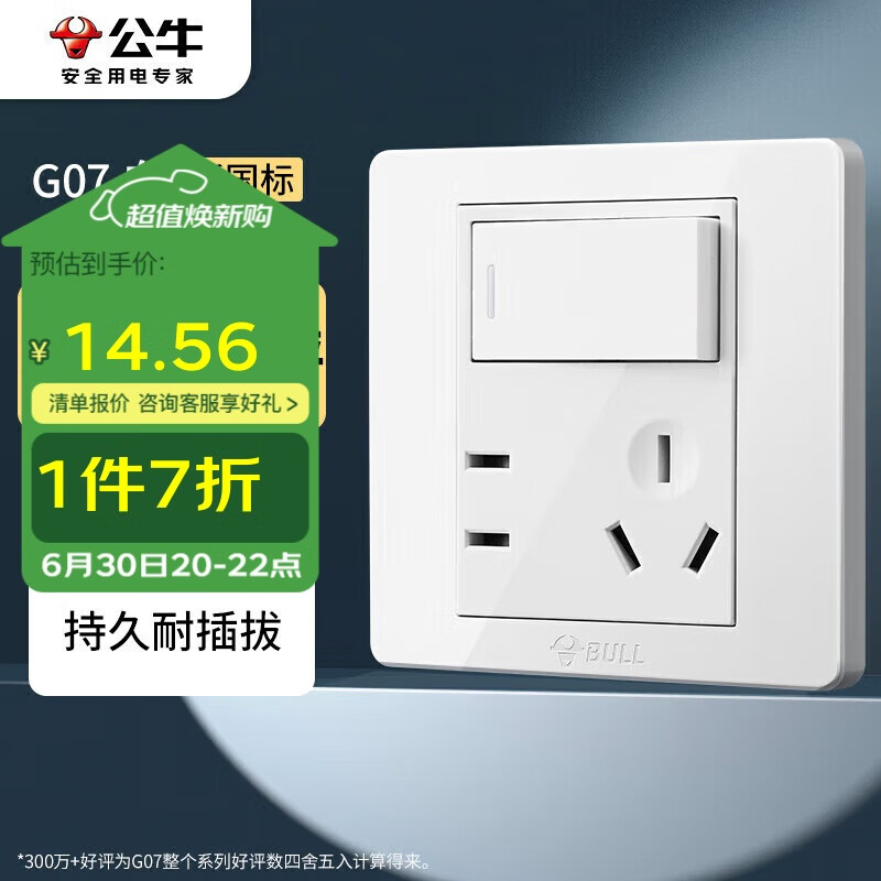 ��ţ ���ز��� G07E333S ��ɫ