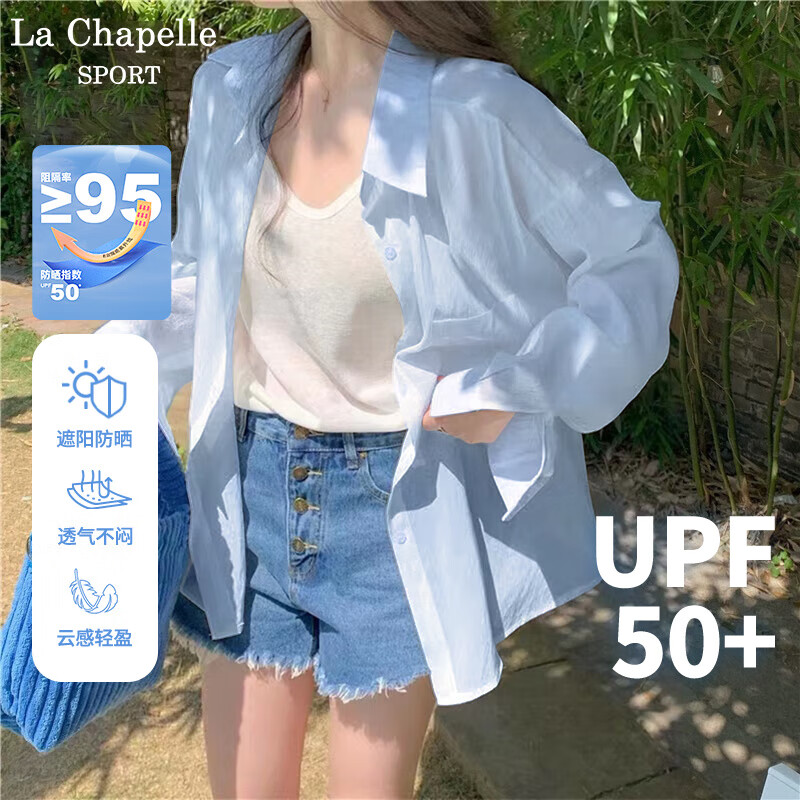 La Chapelle Sport拉夏贝尔防晒衬衫女夏季冰丝速干凉感休闲百搭透气宽松薄款衬衣女 蓝色(空白) L /170(推荐125-140斤)