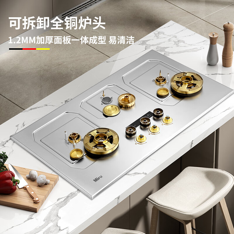 米芙（MIFU）德国米芙家用不锈钢三眼定时燃气灶天然气5.2KW 猛火三头炉具台嵌两用液化煤气灶 天然气 天然气