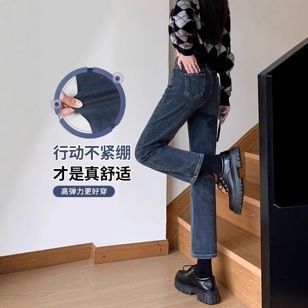 燠阳牛仔烟管裤女2026春夏小个子高腰显瘦窄版修身八分九分牛仔裤DM 【春秋款】黑色 28 【100-108斤】