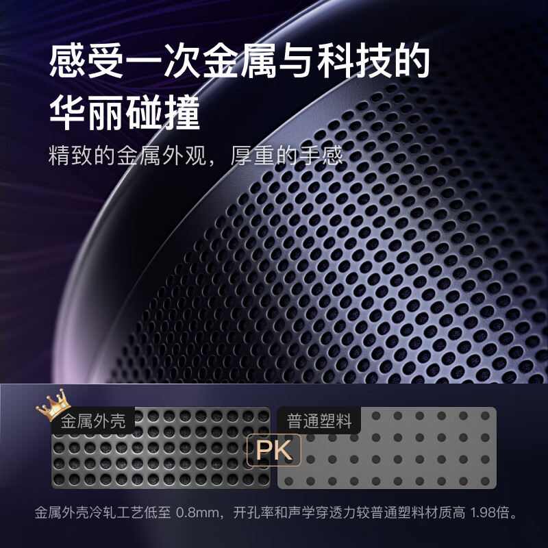 小度智能音箱大金刚Pro 文心大模型 AI问答聊天 语音蓝牙音响儿童老人方言 低音炮 早教机故事机