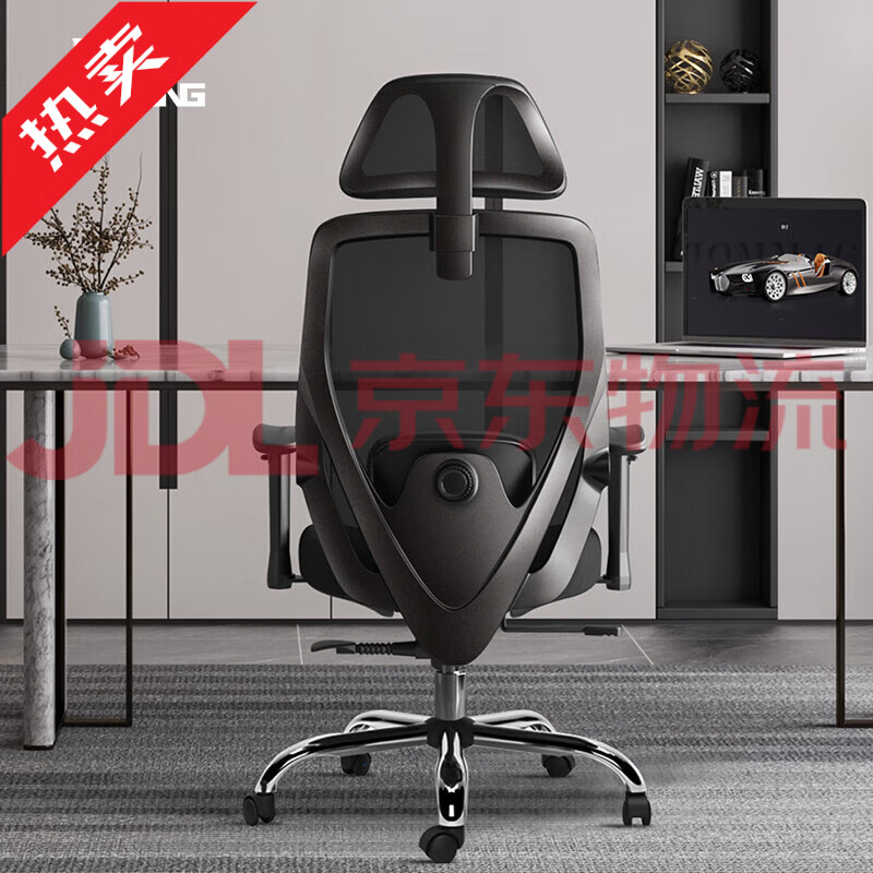 聯(lián)豐（LIANFENG）新品人體工學(xué)椅電競椅家用辦公椅靠背椅老板椅轉椅電腦椅家用舒適 舒適款【網(wǎng)棉黑】-強烈 鋼制腳_ 升降扶手