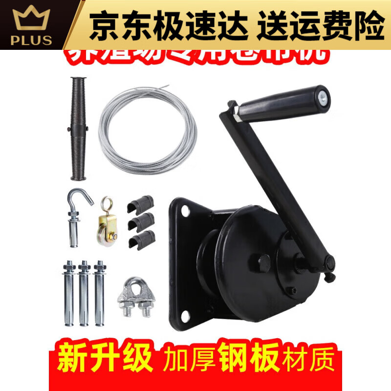 全鋼養(yǎng)殖場卷簾機(jī)畜牧加厚鑄鐵卷簾機(jī)大棚手動(dòng)升降器卷膜器卷簾布 普通滑輪卷簾機(jī)(全鋼)