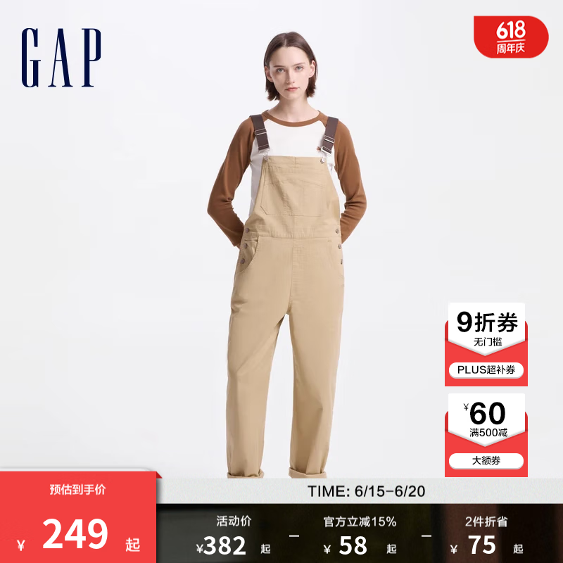 Gap女裝拼接可調(diào)節(jié)背帶褲寬松休閑工裝風(fēng)長褲639356 卡其色 160/62A(S) 亞洲尺碼
