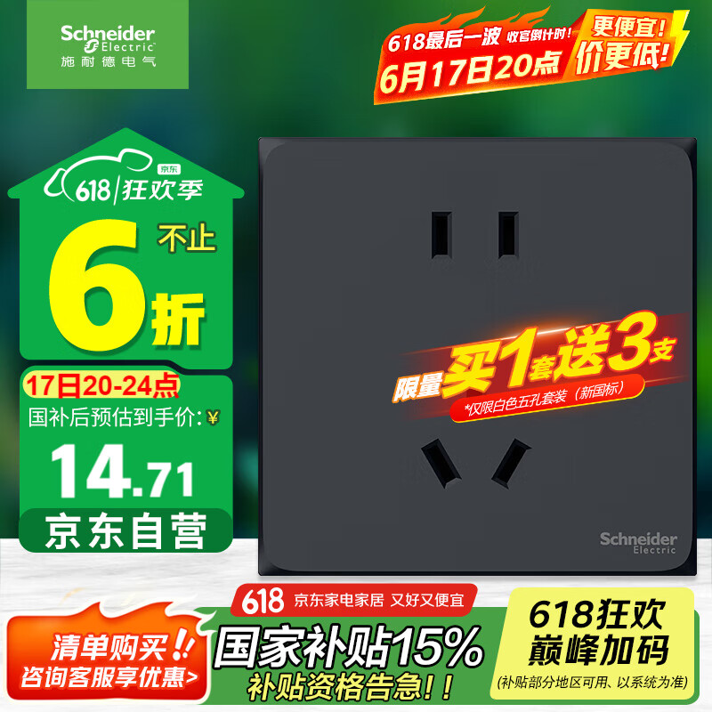 ʩ�͵µ��� ��ײ������ 86�� ��ɫ