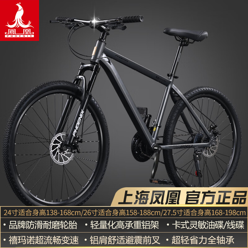 ���ڲ�������ˣ�Phoenix��ɽ�س����г�����ѧ��12��18����Ů���Ͻ�����ŵ���ٹ�·�͵����� ����/����ŵ27��/�����͵��� 26�硾����158-188CM�� 1108Ԫ