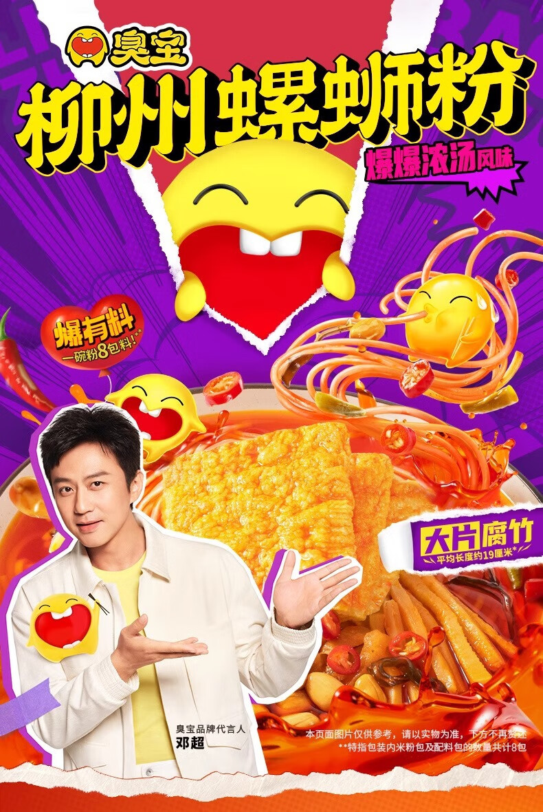 �����������ʳ������Ϸ۱���Ũ����Ƭ������ʳ������ʨ�������׷� ����������Ũ�������Ϸ�330g