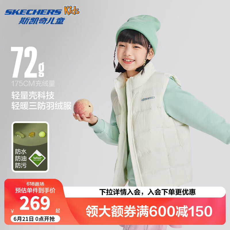 Skechers斯凱奇兒童輕薄三防羽絨背心秋冬季男女童外套羽絨馬甲L424K080 棉花糖白/0074 170 cm