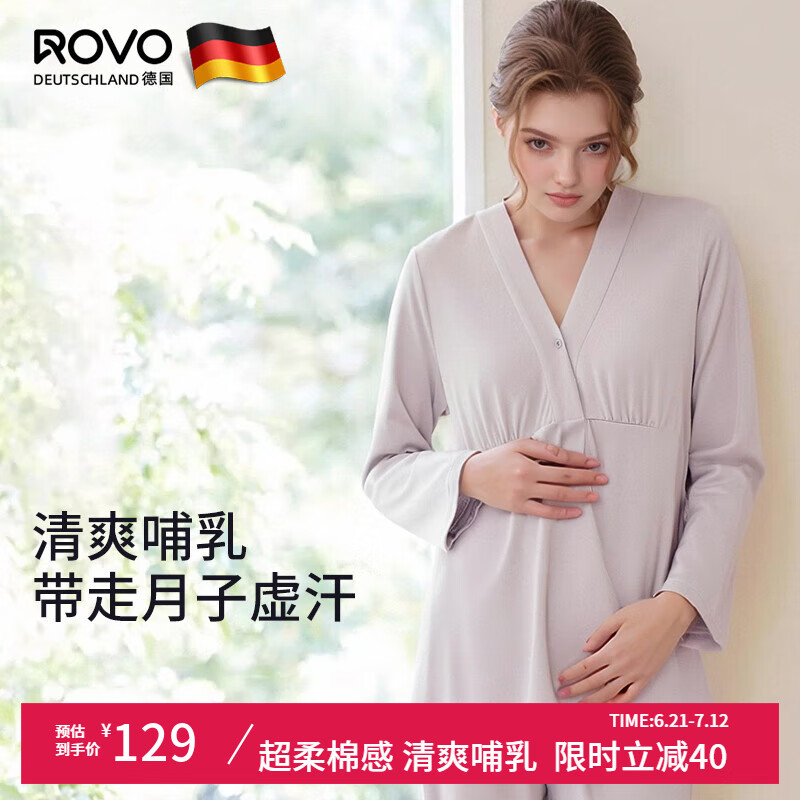 ROVO月子服纯棉春夏季薄款产前后孕妇睡衣产妇待产喂奶哺乳家居服套装 梦境鸢尾【套装带胸垫】 L