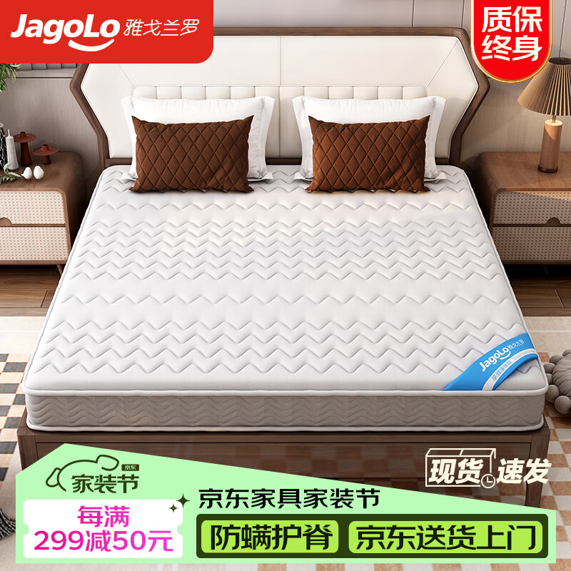 �Ÿ����ޣ�����չ����Ҭ�ش���Ӳ���ױ��ص����1.8��xϯ��˼�齺������ 5���׺�ȣ�3D����+����Ҭ�� 1.8��x2�� 318Ԫ(������)