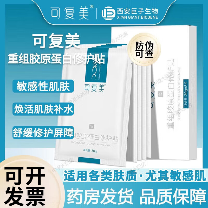 �ɸ������齺ԭ�����޻����ճ��޻� ���齺ԭ�����޻��� 5Ƭ/�� 63.8Ԫ