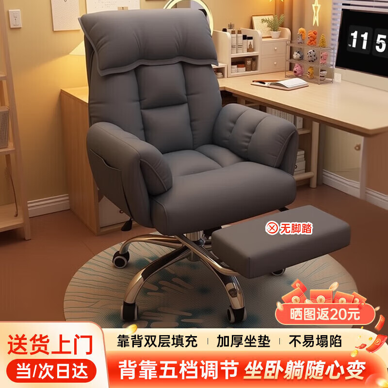 ׹޵PLUS:ȫƷɳε羺幤ѧε԰칫ӵɳ234.34Ԫȯ