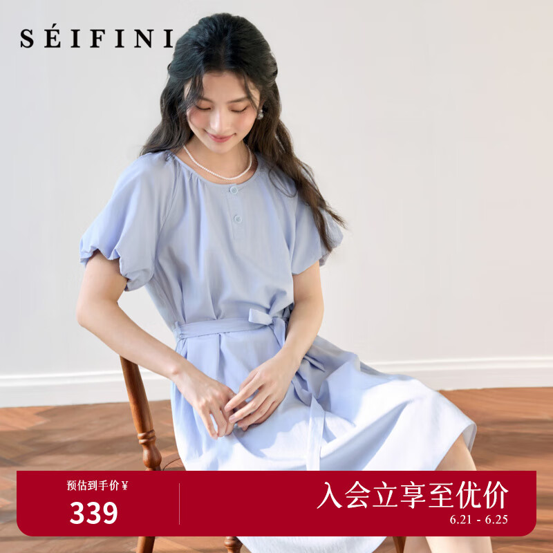 诗凡黎（'SEIFINI）诗凡黎法式泡泡袖圆领连衣裙2025夏新款收腰A字系带设计感中长裙 浅蓝 M