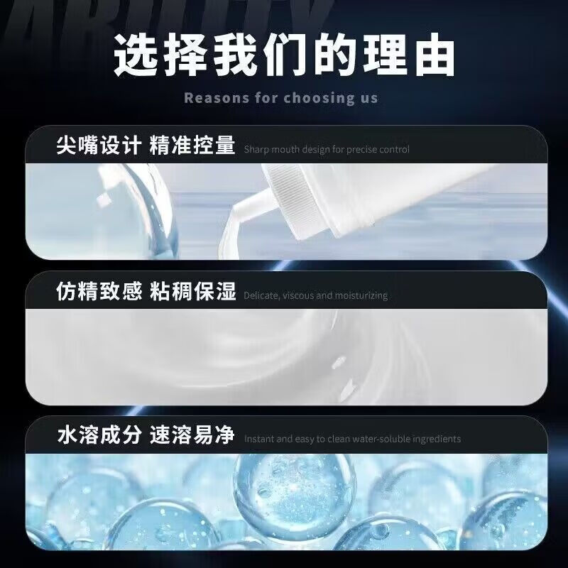 爱威康仿真润滑液大容量300ml 夫妻房事水溶性免洗润滑油成人用品 男汁白仿精液1瓶