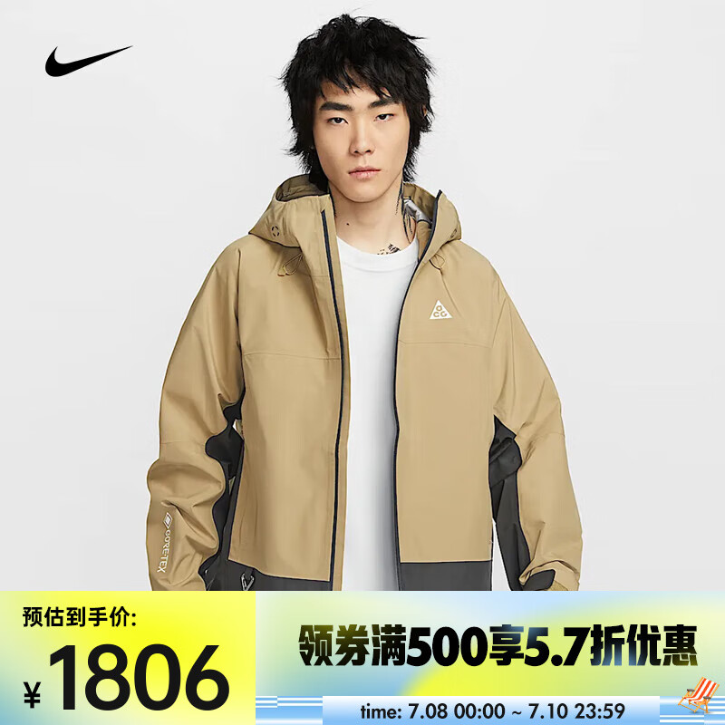 �Ϳˣ�NIKE��ACG
