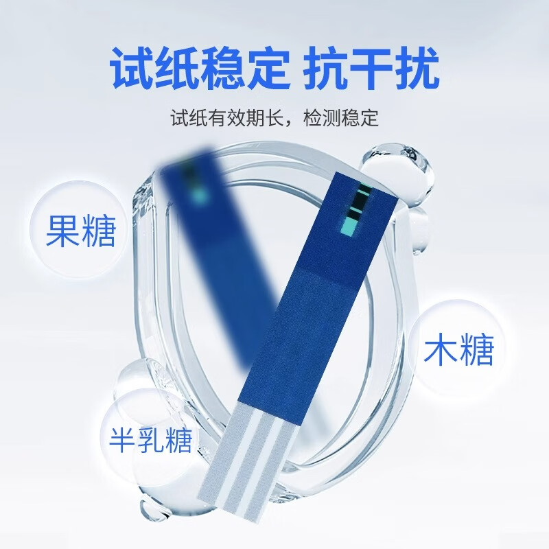 艾科精致血糖仪血糖试纸糖尿病孕妇老人高血糖测试纸自动调码测试条 血糖仪+25独立试纸+低痛采血针