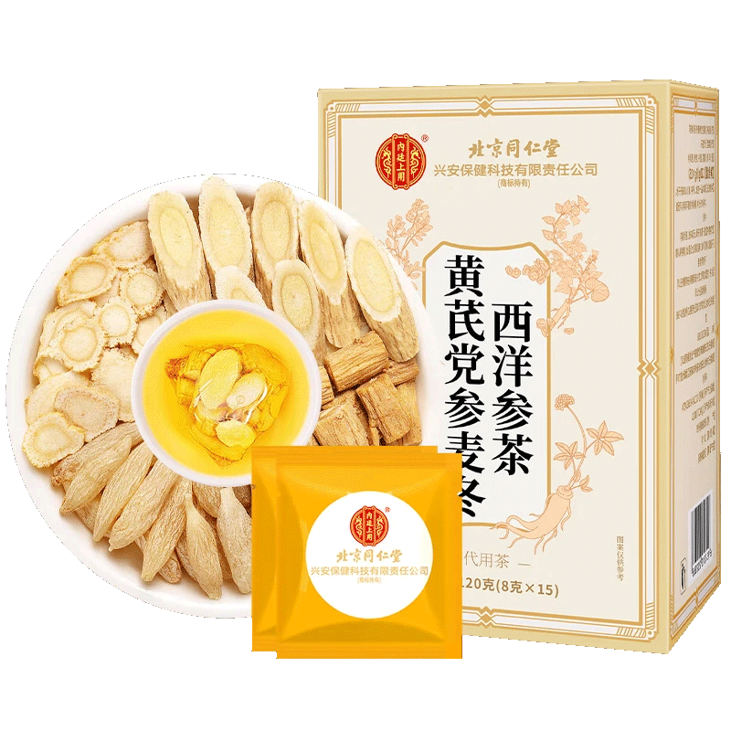 ���ڲ�����ͬ���ã�TRT������Ԫ���ı�������λ��ε�����Ů�̲�������Ѫ�����˲�120g    59Ԫ