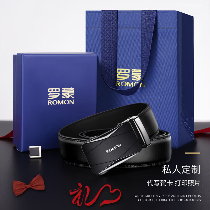 男士腰带哪款性价比高?这6款超值选择,轻松提升穿搭质感-图片5