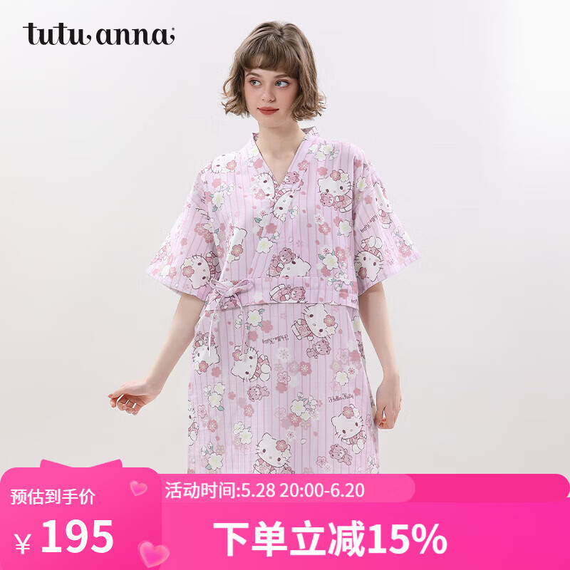 tutuanna全棉夏季睡衣女雙層紗HelloKitty滿印和服短袖睡裙家居服 淺粉色 均碼 160/84A