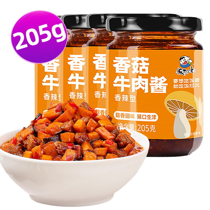 飯掃光剁椒醬飯掃光香辣牛肉醬香菇下飯菜醬瓶裝 香菇牛肉醬(香辣型)205g*4瓶