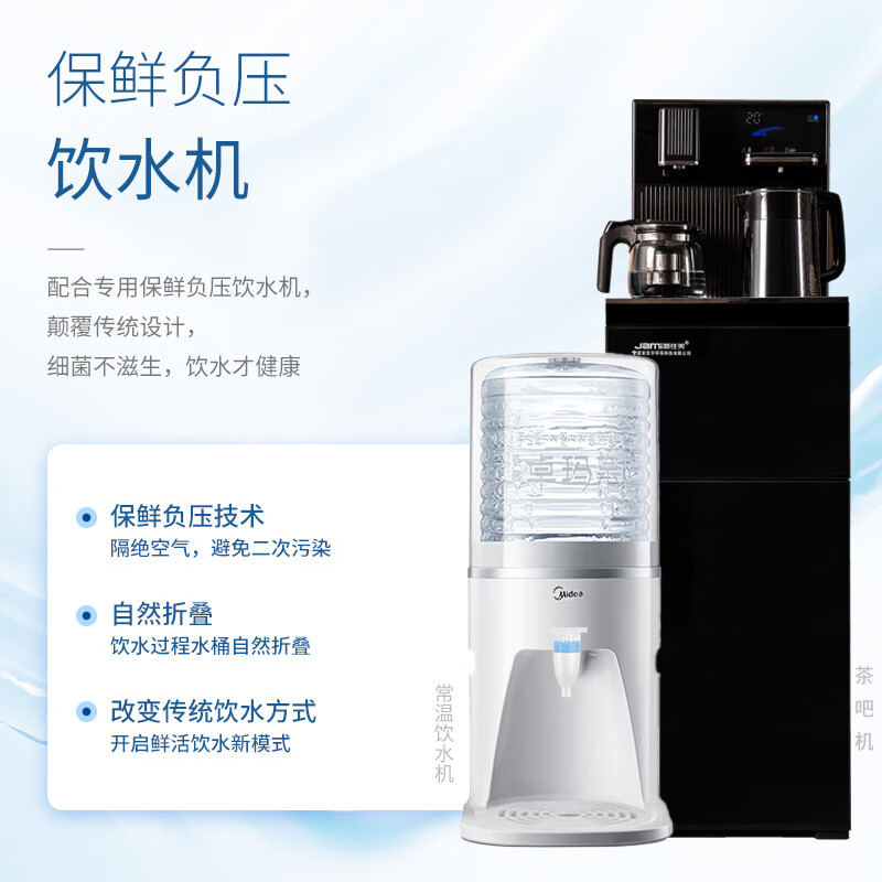 卓玛泉12L*1桶/箱*6箱 桶装水 雪山天然水 西藏好水 远离污染
