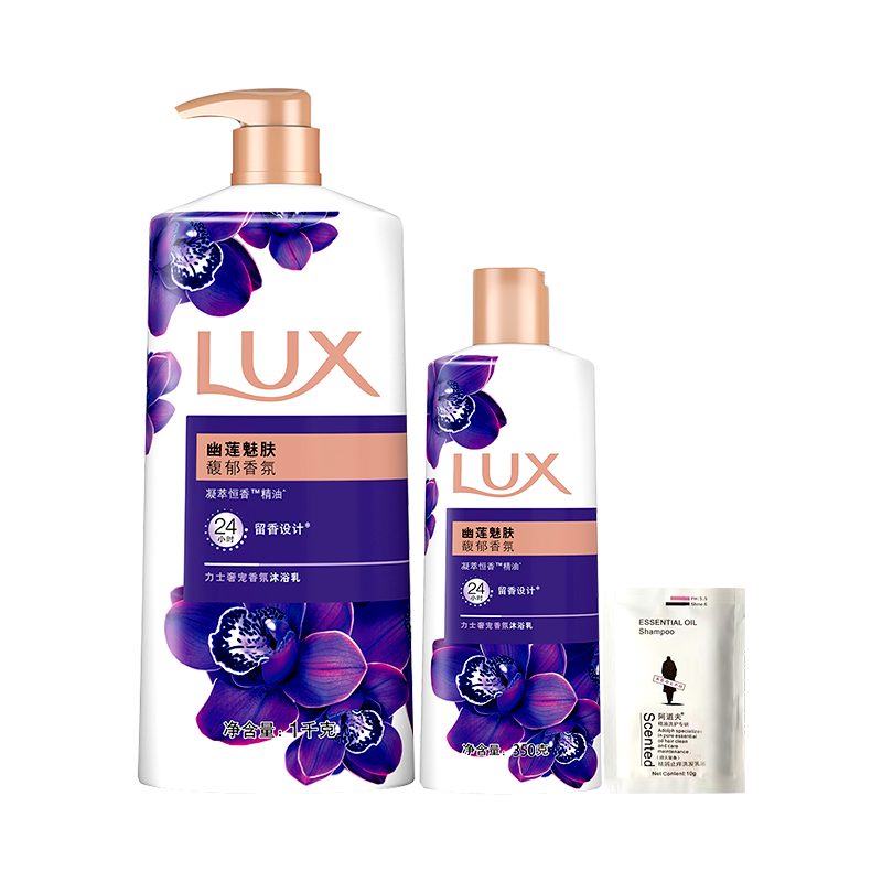 力士（LUX）沐浴露幽蓮魅膚精油香氛持久留香清潔洗澡男女學生淋浴乳大容量 幽蓮魅膚沐浴露1kg+350g瓶+贈10g