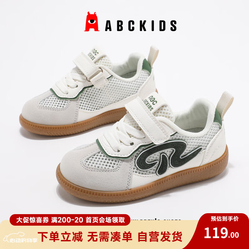 ABC KIDSͯЬ�ļ���Ь��ͯ�˶�ЬСŮ�������ϵ�Ь��3235 ��/����  36