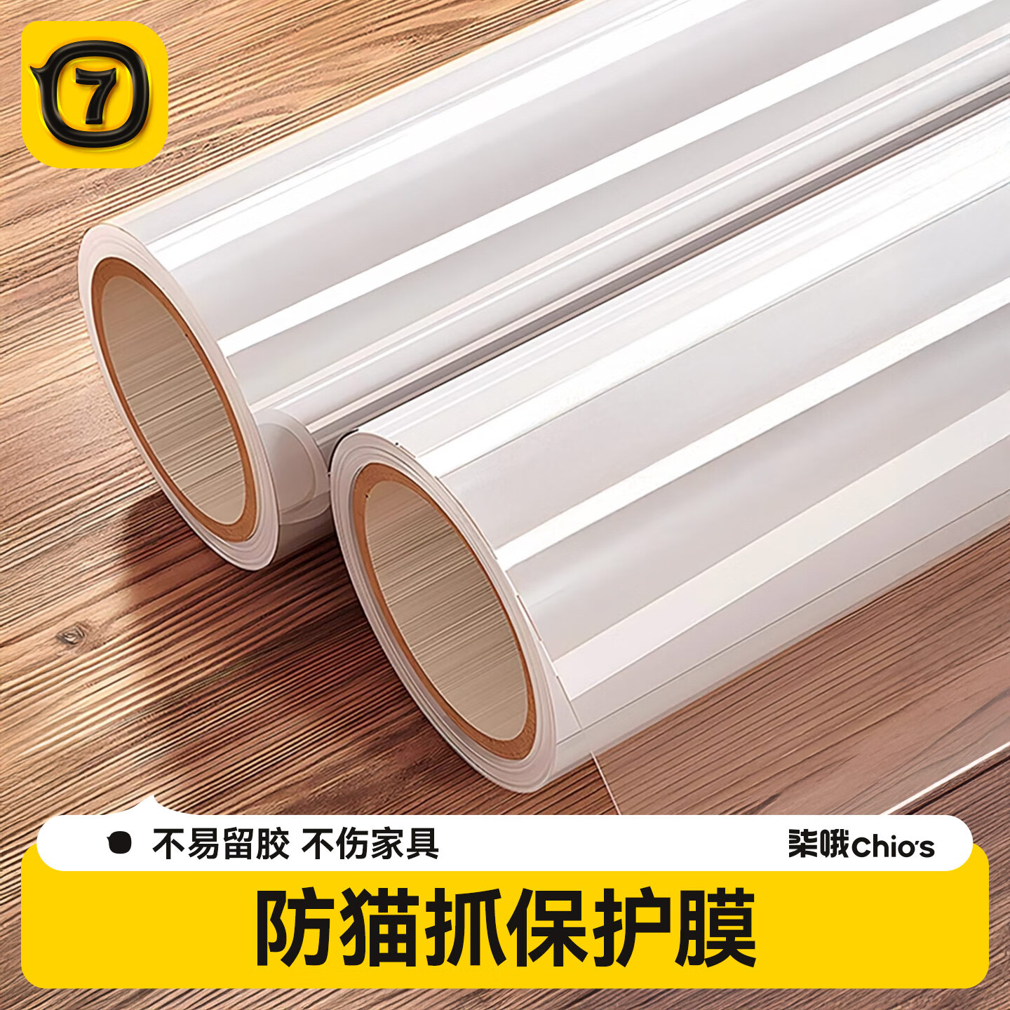 ڲŶèץɳĤҾ͸׷èצֳèץ ճĤ45cm*2סغץ 9.9Ԫ