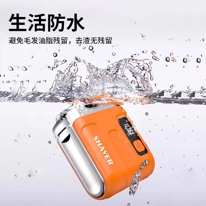 飒望【德国品牌】电动剃须刀2025新款男士不留黑点干净刮胡子刀迷你便携式小钢炮旅行车载送男友礼物  【沙漠金】12核德芯动力 12核电机/磁吸刀头