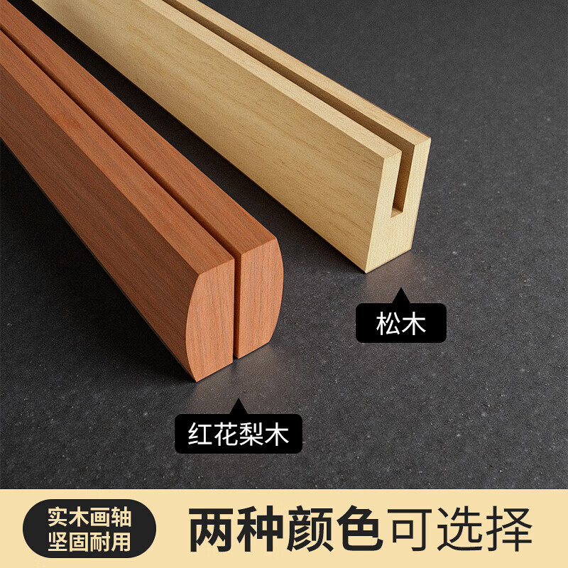 翰鸥斐毛泽东挂画中堂画客厅挂画画像农村堂屋背景墙画伟人毛主席 8234毛主席D 中间宽80*160cm 左右宽40*高160cm 红木色(红花梨木挂轴)+黑色麻绳