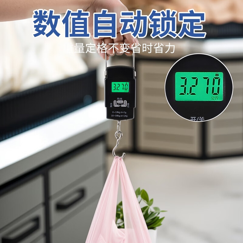 小米官旗网电子秤手提高精度精准电子秤手提秤弹簧秤家用可携式小 2个装精准可携式手提秤电池款50