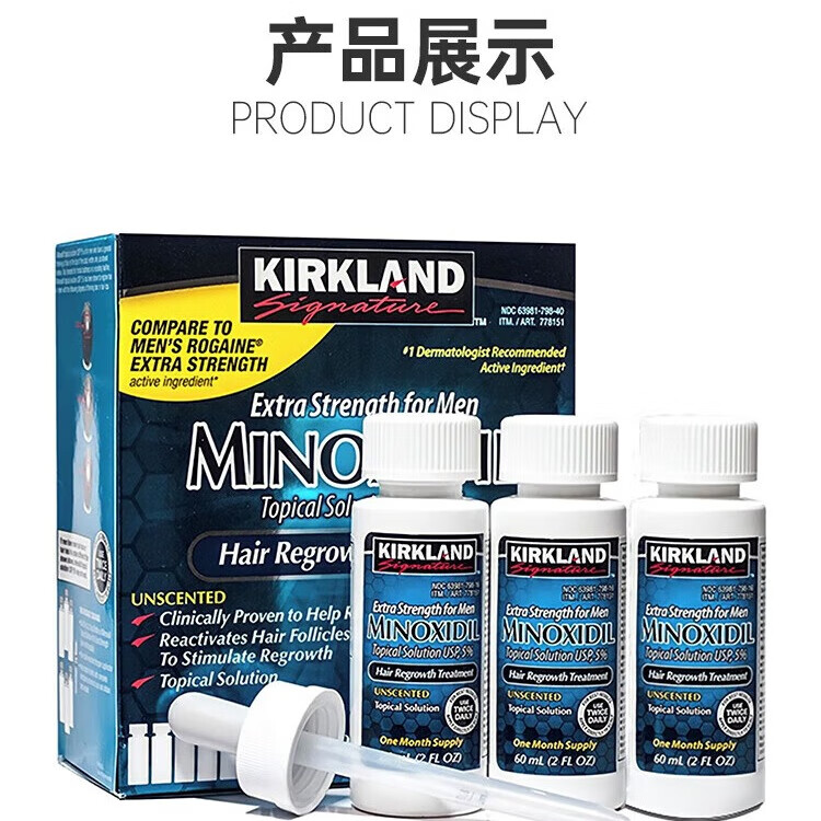 美国进口kirkland可兰 米诺地尔生发泡沫柯克兰5%minoxidil米诺地尔酊