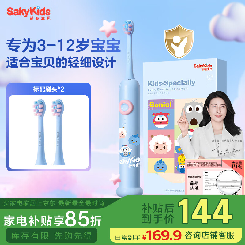 ��ͱ�����ͯ�ǻ������綯��ˢF2 �����