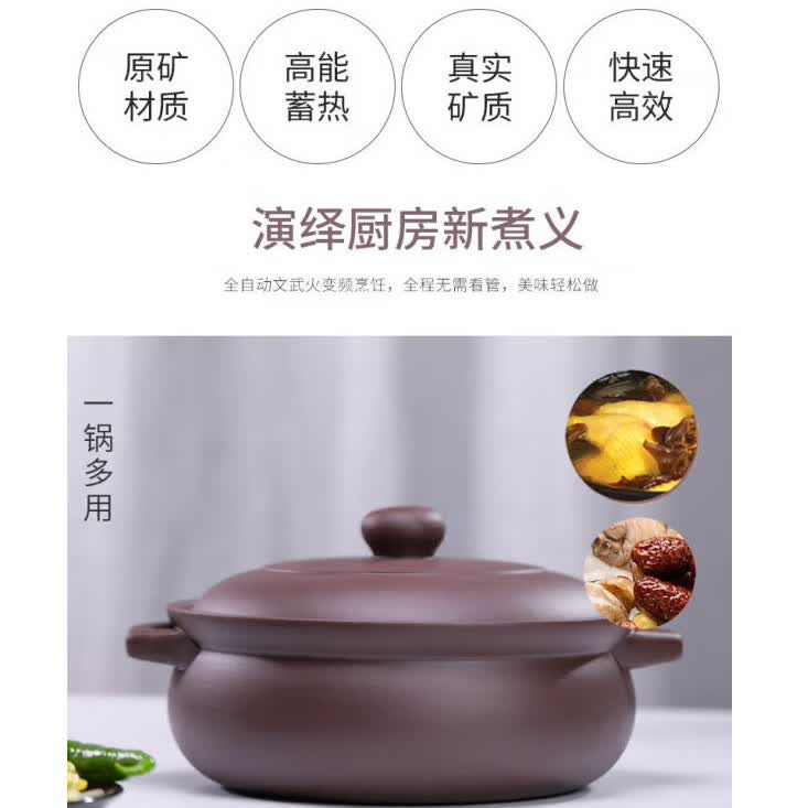 2026年紫砂锅怎么选不踩雷？实测这6款口碑王，厨房小白也能闭眼入！-图片4