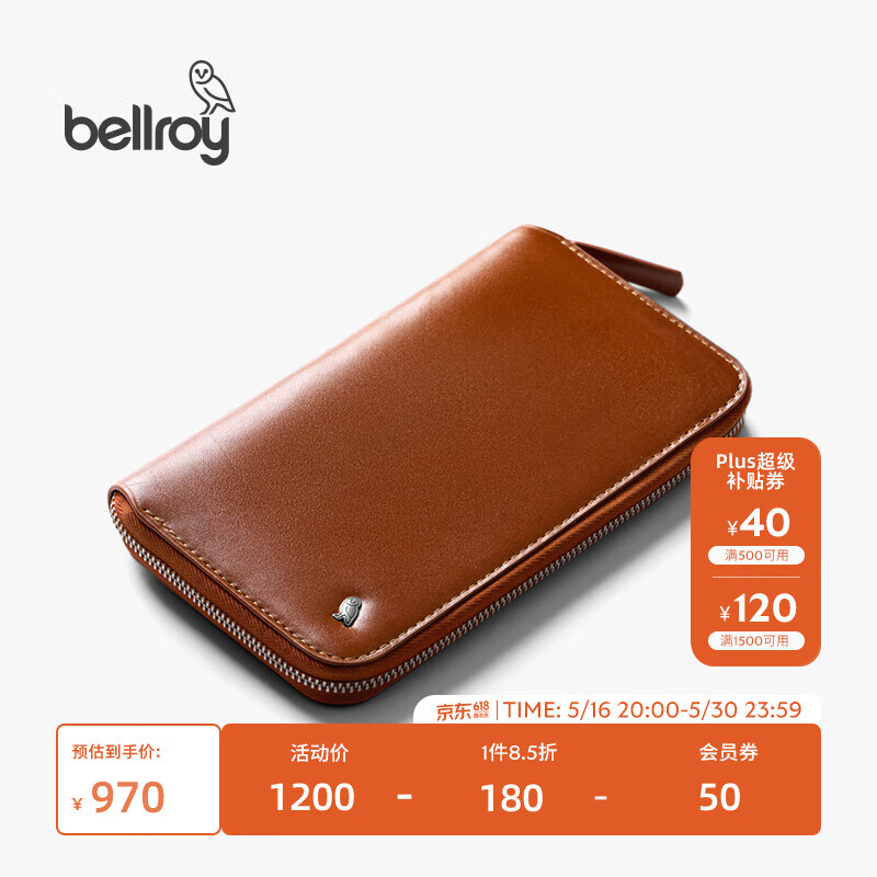 Bellroy澳洲 Travel Folio 春季新款多功能旅行錢(qián)包護(hù)照夾男女卡包錢(qián)包 陶土紅（New