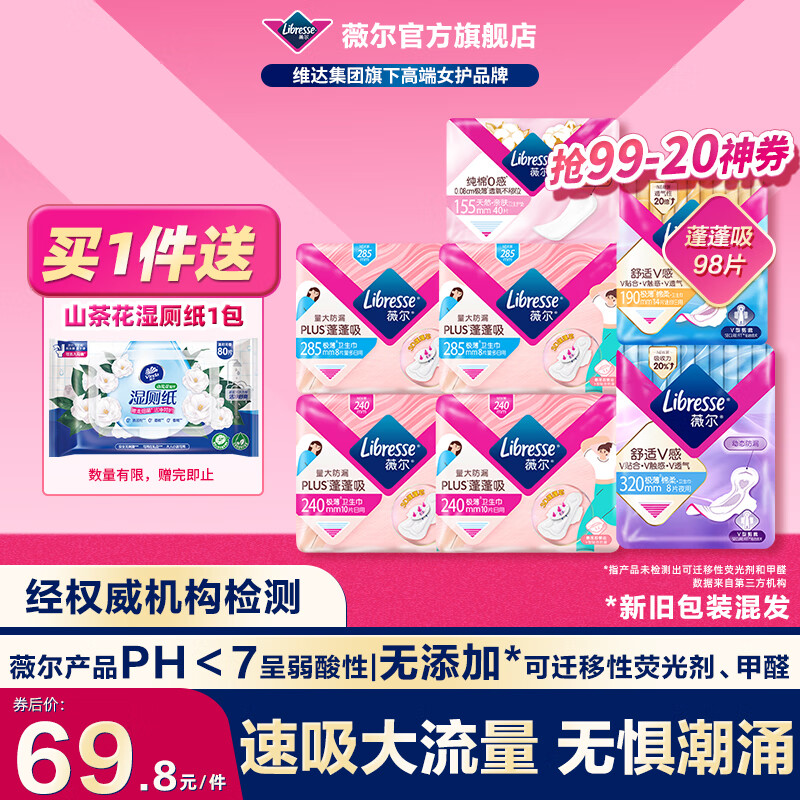 ޱ���������¹��꡿�����©PLUS�������������������������ҹ����װ ��ֵ98Ƭ����155���棩