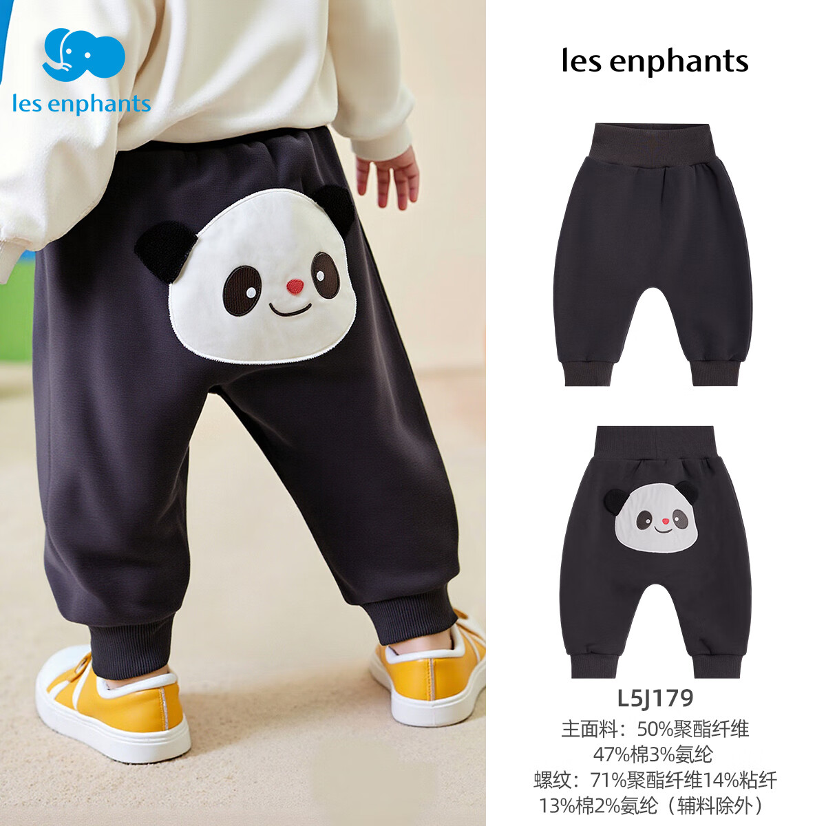 麗嬰房嬰兒褲子春秋大pp褲高腰護肚秋冬加絨屁屁褲男女童寶寶外穿 深灰 73