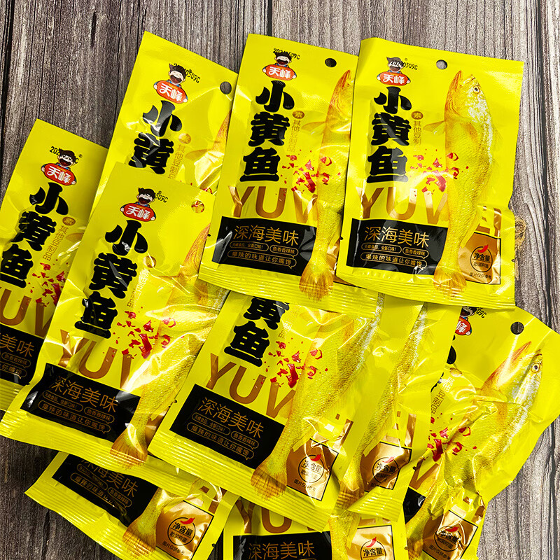 深生都小黄鱼辣条8090后童年回忆经典怀旧香辣麻辣宿舍解馋休闲小零食 15袋