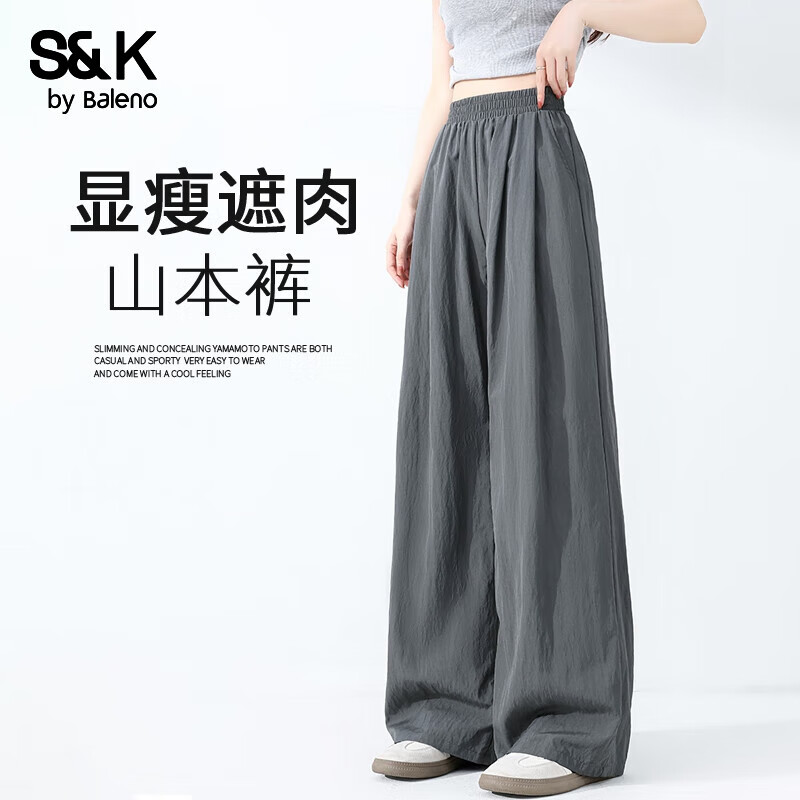 班尼路BALENO山本阔腿裤女2025年夏季薄款小个子窄版宽松垂坠感胖人显瘦裤子 深灰/纯色 M