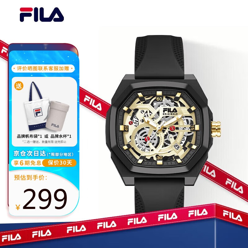 ��֣�FILA���ֱ��л�е��ҹ��������ˮ�ֱ������д�ѧ��������� 6589-002F