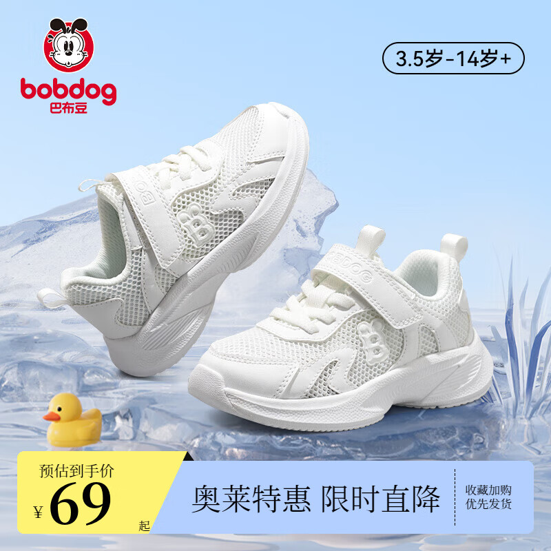 ͲͯЬͯ˶ЬаٴЬͯŮͯ͸ܲЬ Ͱ ͸ 28 ڳ18cm ʺϽų17cm59Ԫȯ