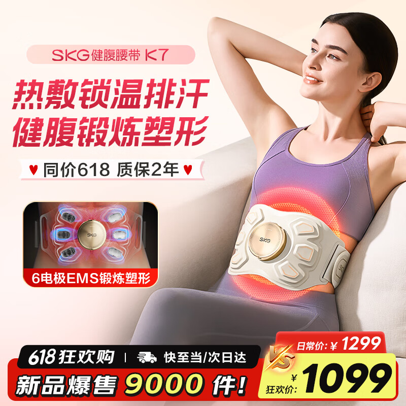 SKG��������Ħ�������ู��k7���������ݶ������������ȷ�ů����������Ħ�� ��ĸ�׽���������ʵ�� �޶���п����������