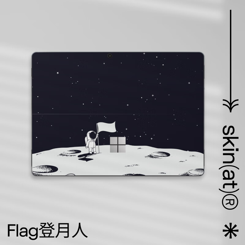 SkinAT适用于微软Surface Pro贴纸微软Surface保护套创意贴膜surface笔记本彩色贴纸反复粘贴 防水保护膜 Flag登月人 Surface Pro 12