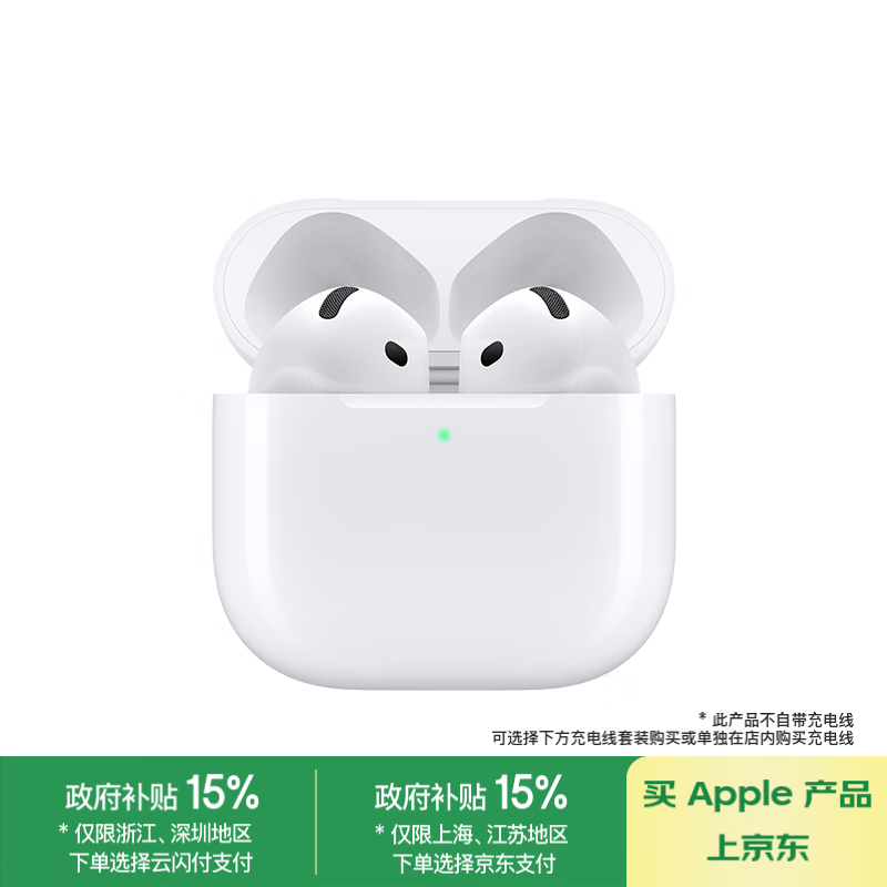 Apple/ƻ�� AirPods 4 �������� ����MagSafe����USB-C ��ɫ
