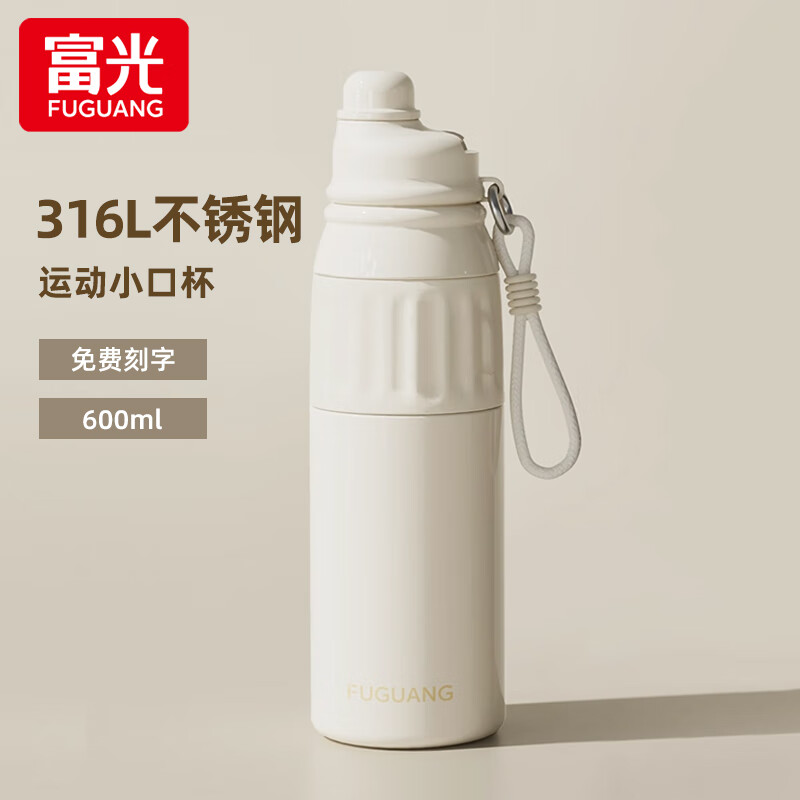 富光保温杯女大容量316L不锈钢水杯男便携户外车载杯子运动骑行水杯子 雪峰白600ML【316L不锈钢内胆】