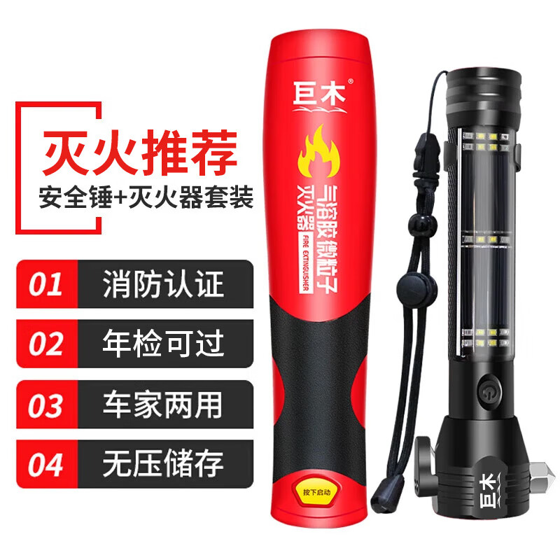 ���ڲ�������ľ���ܽ����������ʽ�������ؼ�������������ʽ��ЯС���������� 100g ���ܽ� �����+18��1��ȫ���ſ��