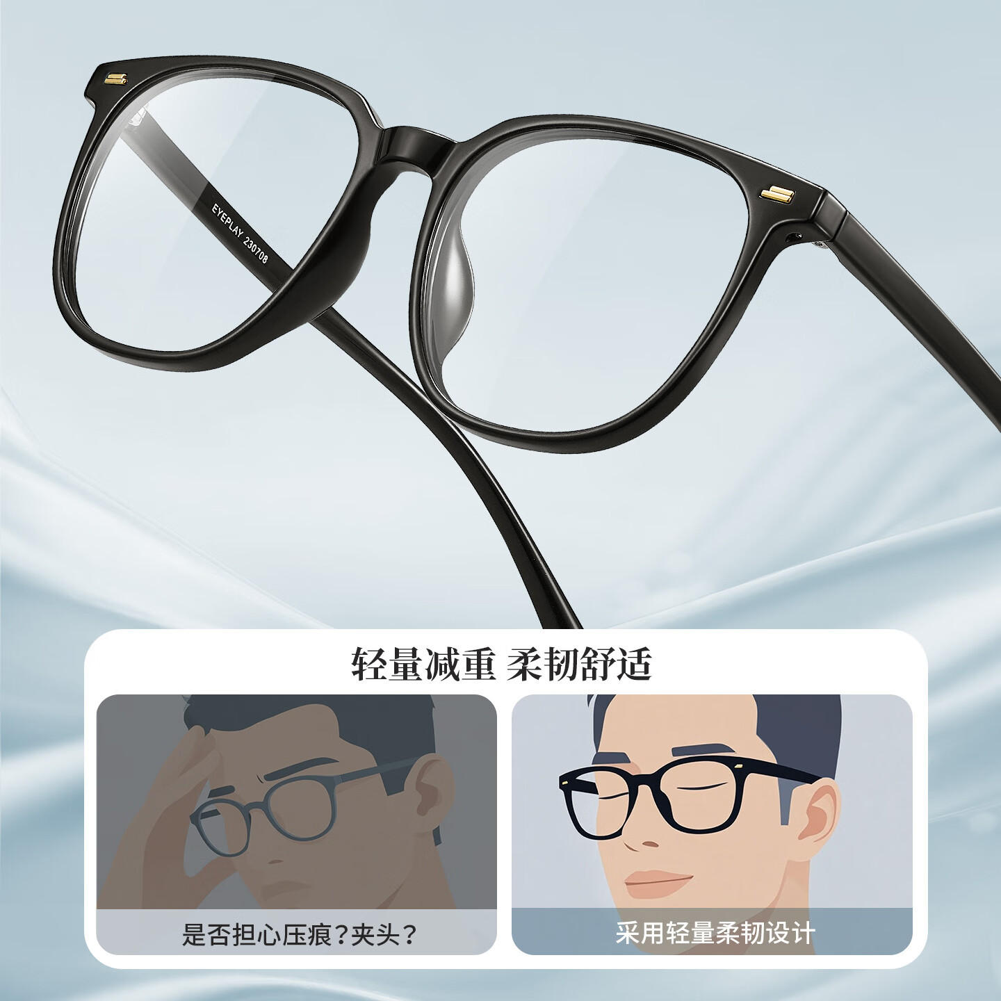 目戲（EYEPLAY）素颜黑框眼镜可配近视度数大框可选蔡司镜片眼镜框镜架男宝岛开学 1068-亮黑色 配凯米1.60 U6防蓝光镜片