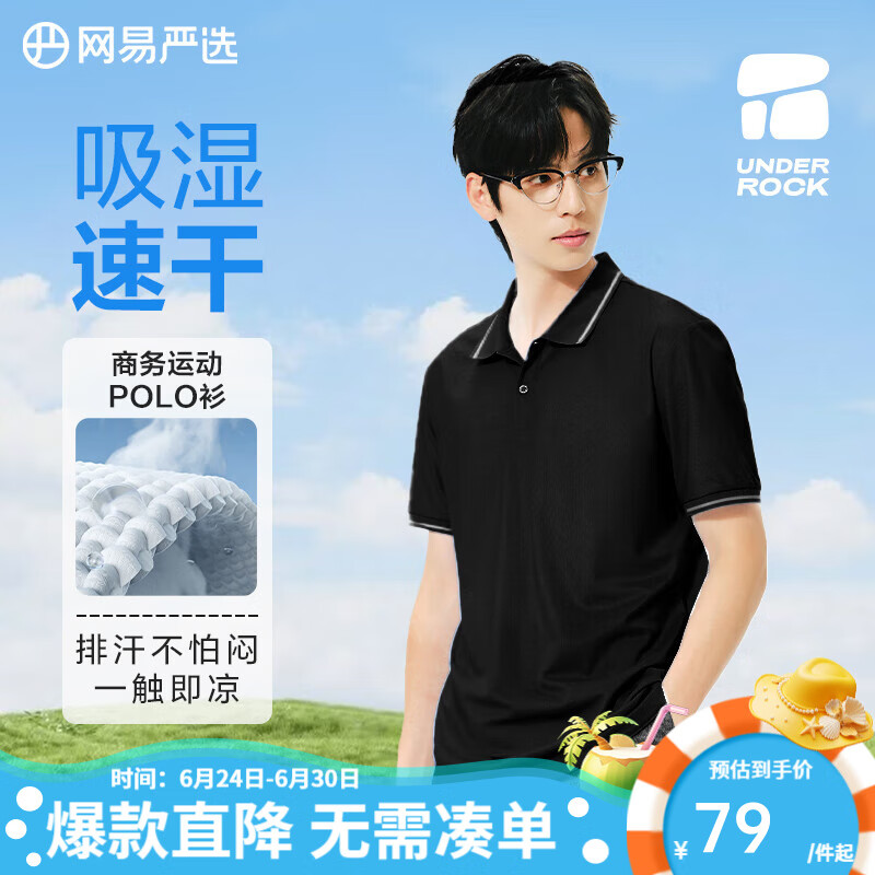 ������ѡ ��ʿpolo�� L