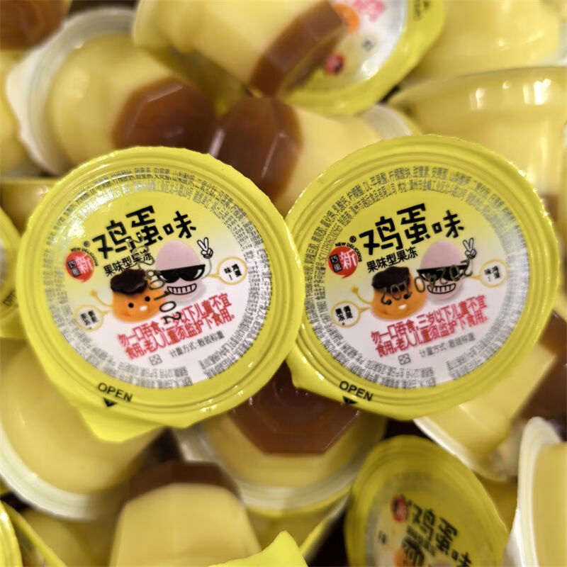 可康（cocon）新巧風(fēng)布丁冰淇淋雞蛋芒果3口味供選一袋6斤 雞蛋味